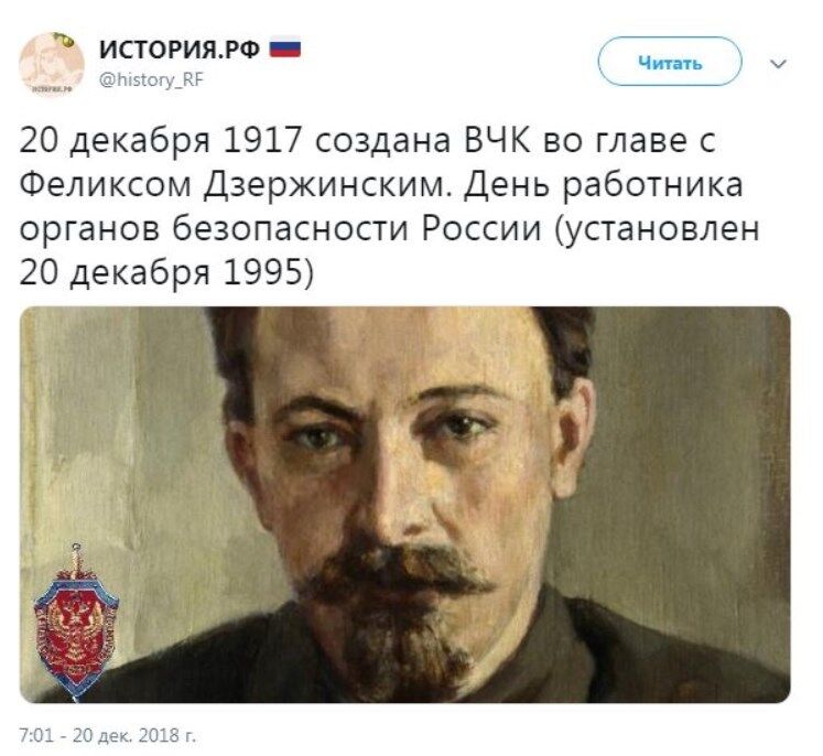 ''Это просто унижение'': росСМИ поздравили с днем рождения Сталина 
