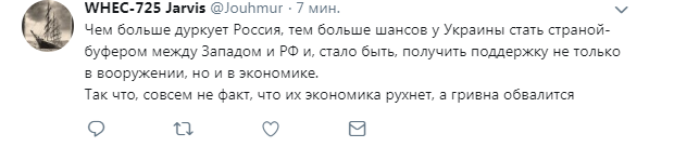 ''Рубль — найгірший'': у мережі показали, як Україна поставила на місце Росію