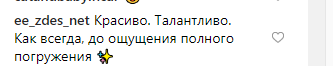 ''Океан Ельзи'' снова вышли на сцену: сеть в восторге