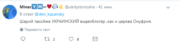 ''Рубль – худший'': в сети показали, как Украина поставила на место Россию