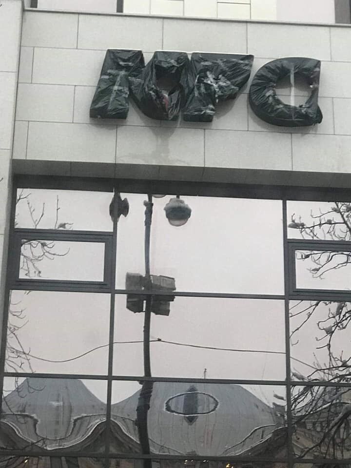 KFC