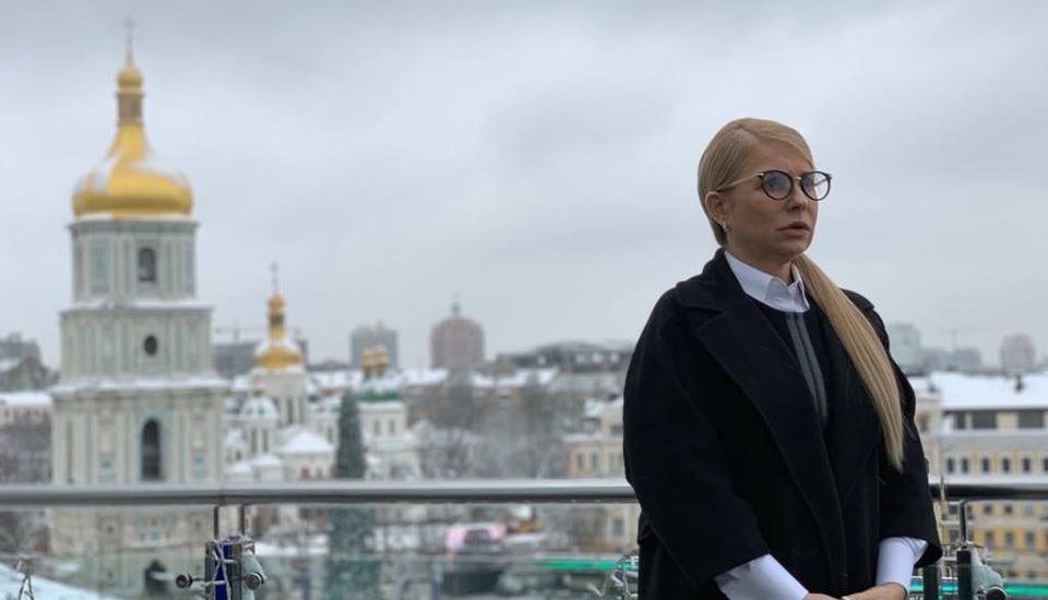 Юлия Тимошенко