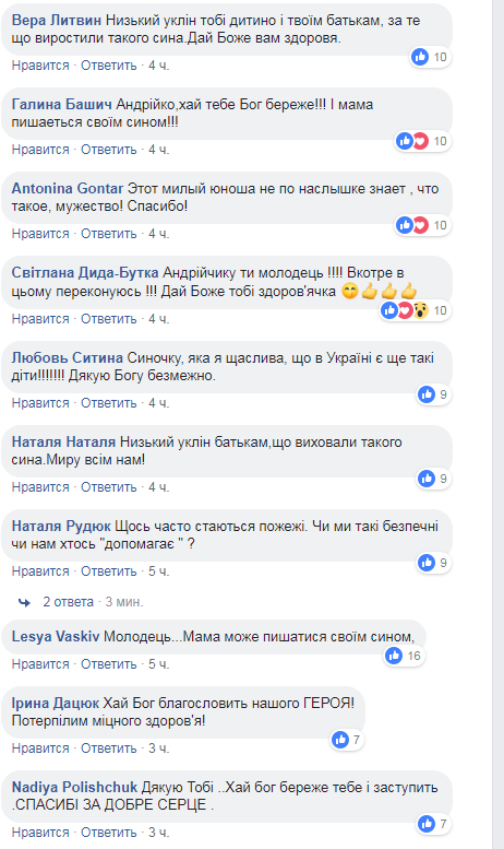 Герой! Украинский боец бросился спасать раненых после взрыва во Львове