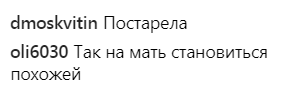 ''Що з тобою? Так постаріла!'' Орбакайте переплутали з Пугачовою через зміни у зовнішності