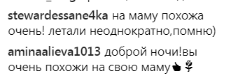 ''Що з тобою? Так постаріла!'' Орбакайте переплутали з Пугачовою через зміни у зовнішності