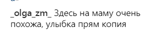 ''Що з тобою? Так постаріла!'' Орбакайте переплутали з Пугачовою через зміни у зовнішності