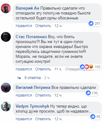 "Правильно зробили": скандал із побиттям покупців у магазині Києва отримав продовження