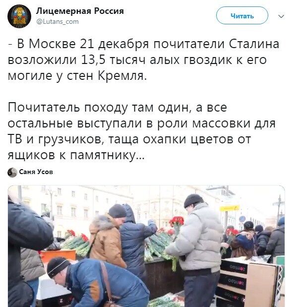 ''Гітлеру забули'': росіян висміяли за масове поклоніння Сталіну