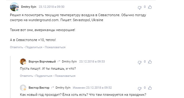 ''Прокинувся ведмідь-шатун'': росіян розлютила нова резолюція щодо Криму