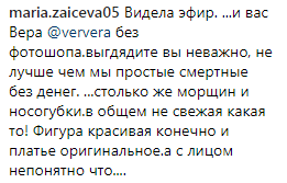 ''Жалкие потуги тети'': Брежневу разгромили после ''пьяного'' конфуза на росТВ