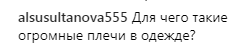 ''Навіщо надягати таку потворність?!'' На Брежнєву накинулися через вбрання