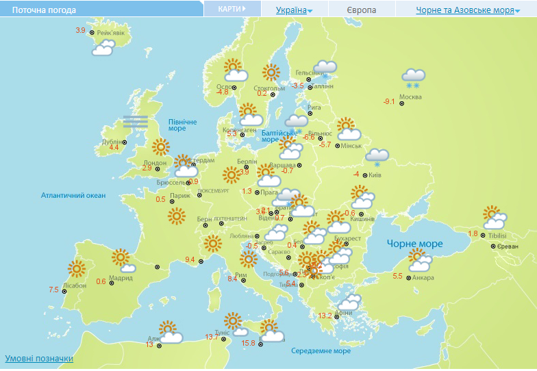 Погода в Европе