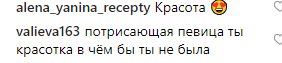 "Де грошей взяти?" Бузова розлютила мережу фото без білизни