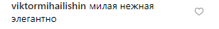 "Где денег взять?" Бузова разозлила сеть фото без белья