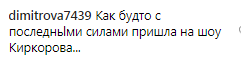 ''Виглядає як мумія — ледве ходить'': Пугачова злякала хворобливим виглядом на шоу Кіркорова