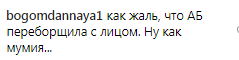 ''Выглядит как мумия — еле ходит'': Пугачева ужаснула болезненным видом на шоу Киркорова