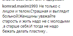 ''Выглядит как мумия — еле ходит'': Пугачева ужаснула болезненным видом на шоу Киркорова