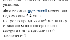 ''Виглядає як мумія — ледве ходить'': Пугачова злякала хворобливим виглядом на шоу Кіркорова