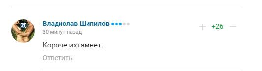 Офіційно: ФІФА завела на Росію справу через Крим