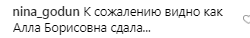 ''Виглядає як мумія — ледве ходить'': Пугачова злякала хворобливим виглядом на шоу Кіркорова