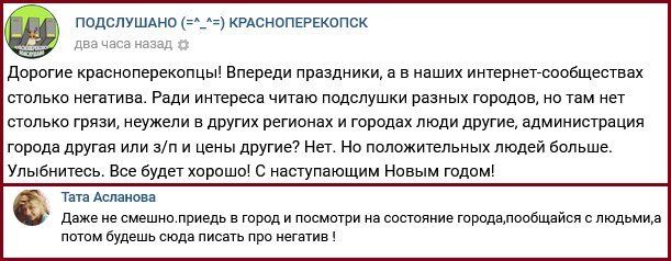 Новости Крымнаша. Всё плохое обязательно идет в комплекте с Россией