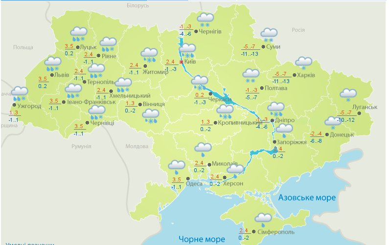 В Україну прийшов атмосферний фронт: синоптик розповіла, де чекати на сніг та дощ