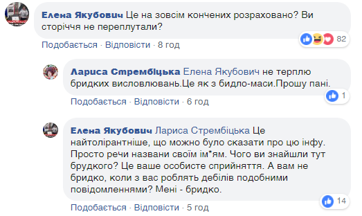 В сети высмеяли пророчество Кашпировского для Савченко