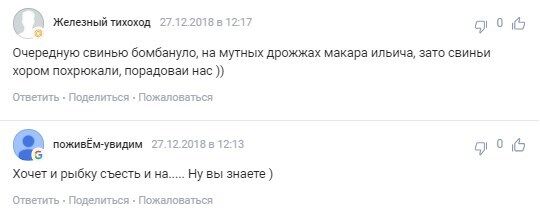 ''Назвала українським!'' Заява Лоліти про Крим розлютила росіян