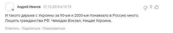 ''Назвала українським!'' Заява Лоліти про Крим розлютила росіян