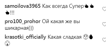 ''Тигрица!'' Украинская звезда показала эротический танец на камеру