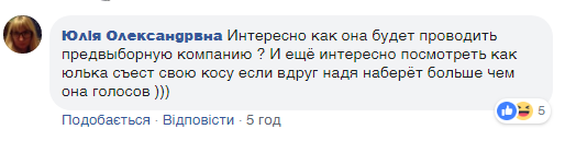 У мережі висміяли пророцтво Кашпіровського для Савченко