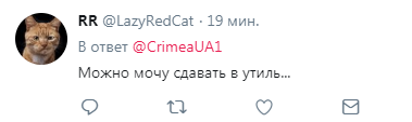 "Кого це врятує?" У мережі жорстко рознесли Росію через Крим