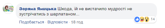 ''Так він же енурез лікував'': у мережі висміяли пророцтво Кашпіровського для Савченко
