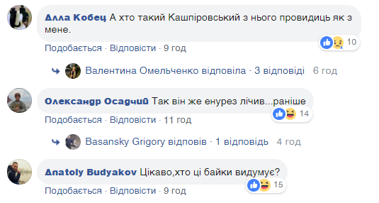 ''Так он же энурез лечил'': в сети высмеяли пророчество Кашпировского для Савченко