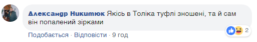У мережі висміяли пророцтво Кашпіровського для Савченко