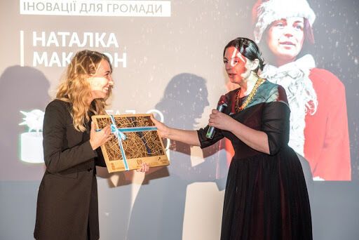 Наталка Макогон, обладательница премии "Инновации для общественности"