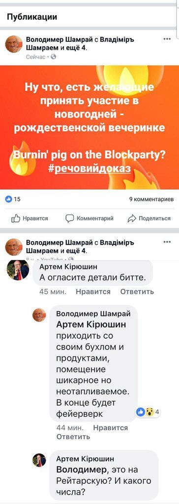 Собственники здания на Рейтарской предупредили об угрозе пожара в квартале
