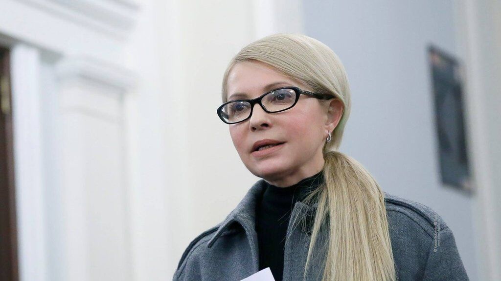 Юлия Тимошенко