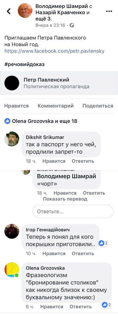 Собственники здания на Рейтарской предупредили об угрозе пожара в квартале