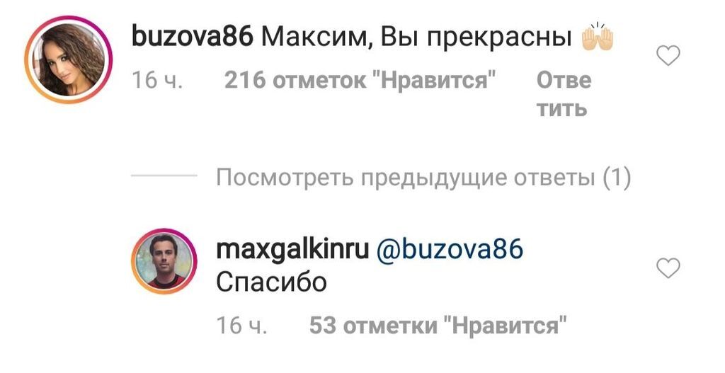 ''В глазах ужас'': муж Пугачевой удивил фанатов новым фото