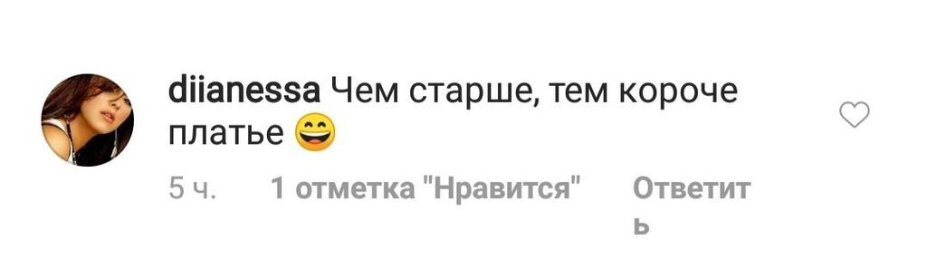 ''В розпачі'': Лорак блиснула відвертим вбранням після чуток про розлучення