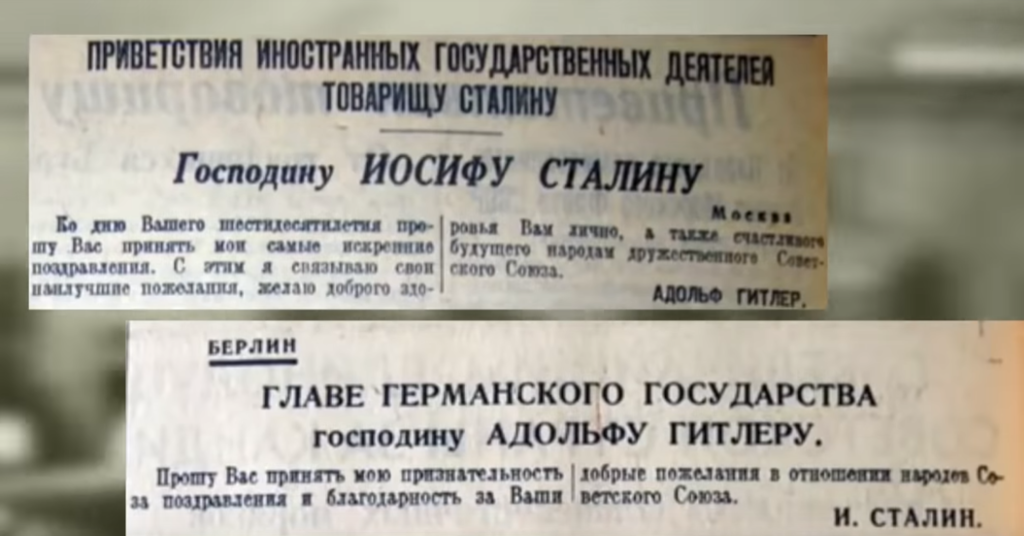 ''Кто вср*лся – Бандера'': россиянам напомнили, как ''герой''-Сталин помогал Гитлеру