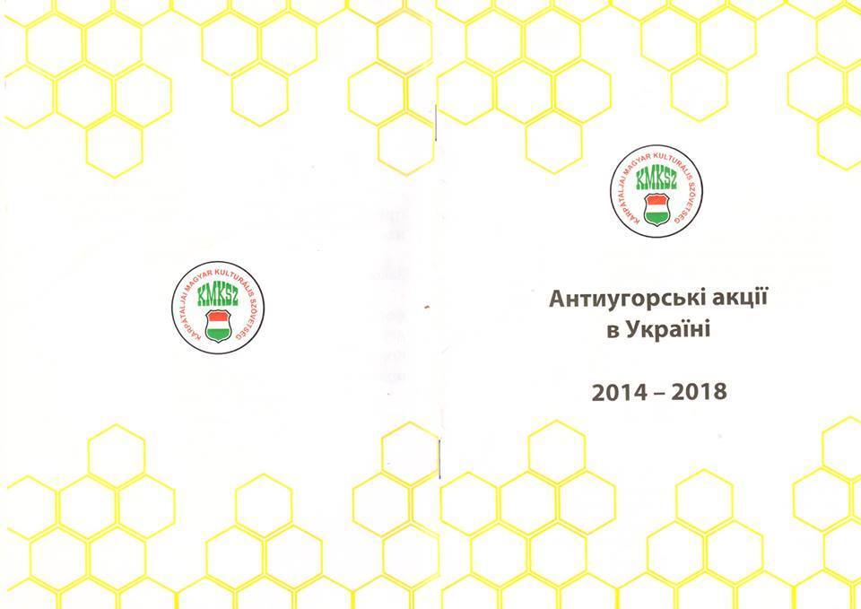 ÐаÑÑинки по запÑоÑÑ âÐнÑиÑгоÑÑÑÐºÑ Ð°ÐºÑÑÑ Ð² УкÑаÑнÑâ,