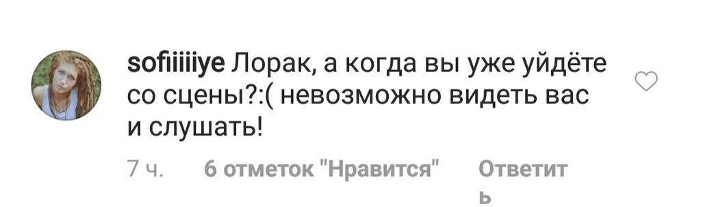 ''Повне розчарування'': Лорак здивувала фото з двома чоловіками