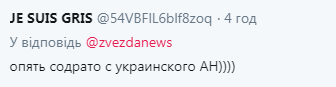 У Росії похвалилися ''новітнім'' Іл-112: Москву підловили на плагіаті