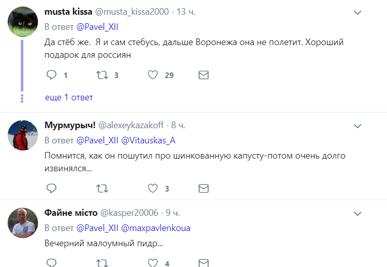 ''Далі Воронежа не полетить'': Путіна підняли на сміх через нову ракету