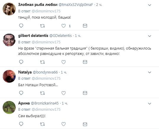 ''Танцюй, поки молодий!'' Лукашенко засвітився з найкрасивішою дівчиною Європи. Фото і відео