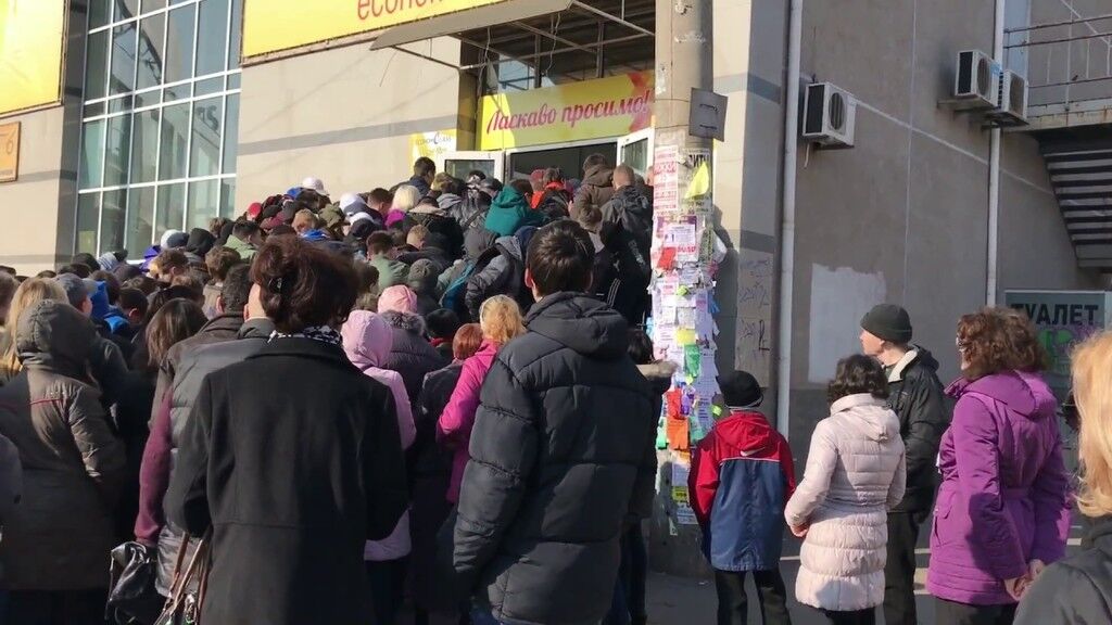 Черга в магазин Черга в магазин