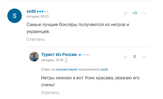 ''Какие украинцы крутые'': победа Гвоздика вызвала прозрение в России