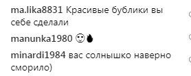 ''Красивые бублики'': 50-летняя российская певица удивила сеть фото в купальнике